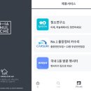 코오롱카서비스 이미지
