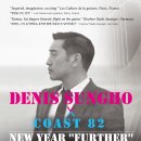 17.12.29.~30. Denis Sungho X COAST 82 내한공연 - New Year "Further" 이미지
