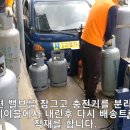 솔향가스