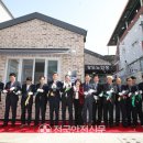 이전경로당 이미지