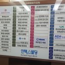 직화쭈꾸미쭈천 이미지