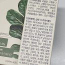 스트레스 완화 에너지보충제 추천 브레인헬스랩 스피나티지