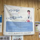 자연주의약국 이미지