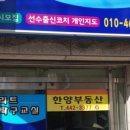 엘리트탁구장