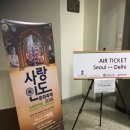 2018 사랑-인도문화축제 <인도 까르나틱 음악회> | 인도 까르나틱 음악회 관람후기