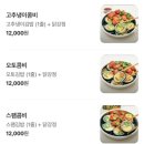 오토김밥 광주상무점