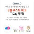 빌리엔젤삼성EUV점