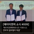 에이파트너즈 네이버블로그