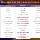 타임월드갤럭시 이미지