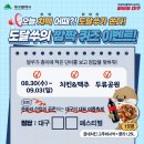 오늘어때치맥 이미지