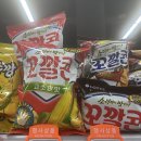 GS리테일 50주년 축하파티 행사상품 구매하고 아이오닉5/애플워치6 에르메스/더팝리워즈 주인되자.