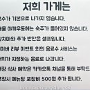 하노이쌀국수그리고카레 이미지