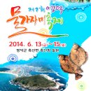 (주)영덕 이미지