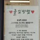 3919 | 대전 24시 무인꽃집, 유성 꽃날애 일요일도 꽃구매 가능한 꽃집후기