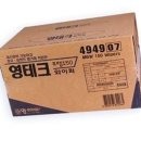 케이엠테크 쇼핑하우