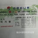 그린랜드 민박 이미지