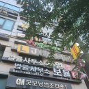 법률사무소지언 - 광진구 아차산로36길 35 | 소득이 낮을 수록 유리해지는 개인회생신청 후기 일산 개인회생 사무소 추천