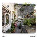 [스페인&amp;포르투갈] Day 10. 세비야 쎄굿바이...(세비야에서 포르투 가는 법/ 포르투 에어비앤비 숙소...