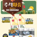 서원마트 티스토리