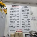 찐손맛