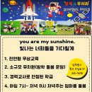 책놀이숲놀이유치원 이미지