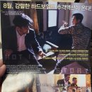 스포멤버스 이미지