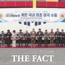 이병수농장 더팩트