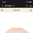 미뉴에트 Ludy knit 피치핑크 이미지