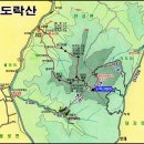 단양도락산 정상(964m) 도전하다 이미지