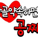 키스당구장 - 사하구 낙동대로 456-1 | 키스당구장