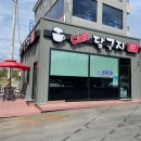 달구지셀프세차장 이미지