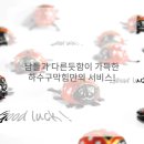 원적로472번길 이미지