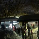 성판악 진달래밭 화장실 이미지