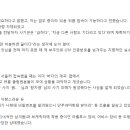 두 분 주장의 모순 이미지