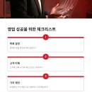 [명사초청특강]지방시대 비전과 전략 | 한세협(한국세일즈성공학협회)이 뭐하는 곳일까요?