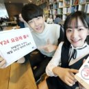 Y24 이미지