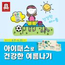 아이패스 이미지