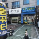 엔젤스코인노래연습장 대구대실역점 네이버블로그