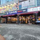 선암셀프 | [선운지구 맛집] 1인분 3,900원?! 갓성비 폭발하는 '일품대패 선암점' 솔직 후기✨