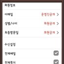 [안내문]회원url 스마트폰으로(모바일로) 복사하기(중복) 이미지