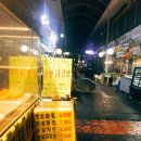 용남시장약국 네이버블로그