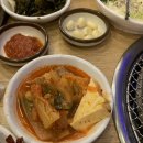 제주늘봄