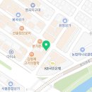 파리바게트명곡로타리점