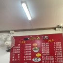 금나라김밥