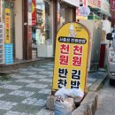 소답동222 이미지