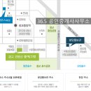 꿈에그린최고공인중개사사무소 이미지