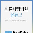 주사랑병원 이미지