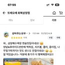 또래오래화북삼양점 네이버블로그