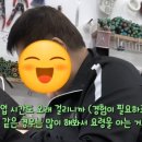엄지옷수선