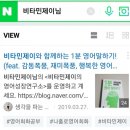 내 닉네임을 검색해보는 즐거움